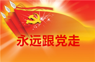 GALAXY银河娱乐场与北京理工大学计算机学院举行“军民融合”联合党建活动
